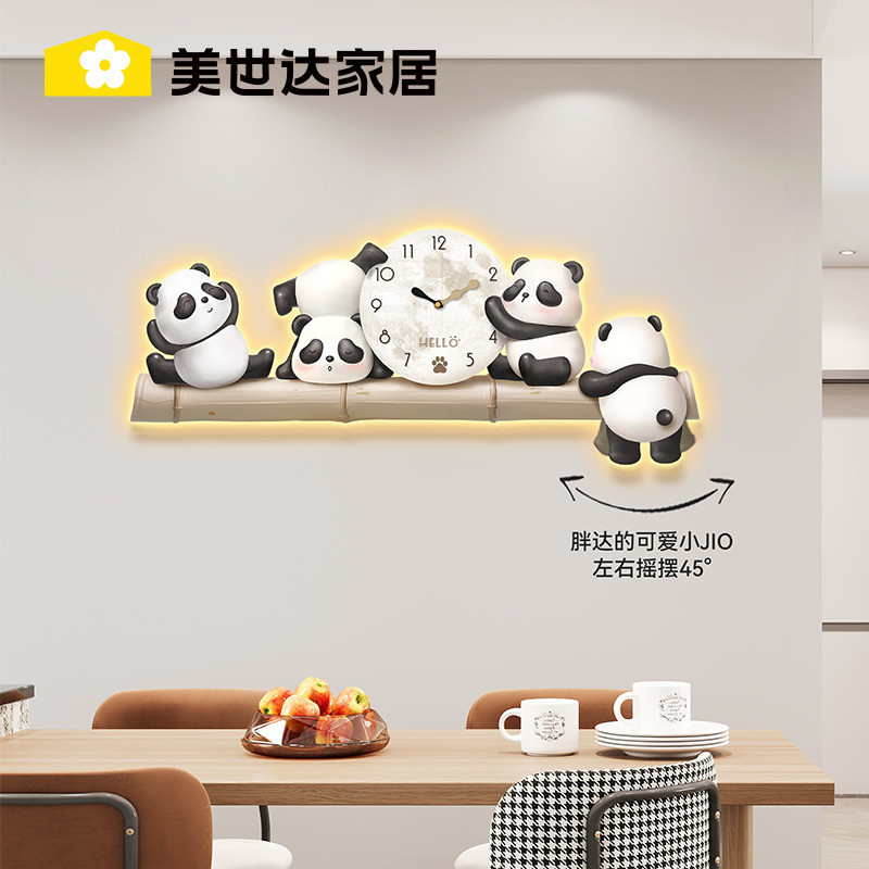 美世达熊猫挂钟客厅装饰画时钟新款简约现代餐厅沙发背景墙壁挂画