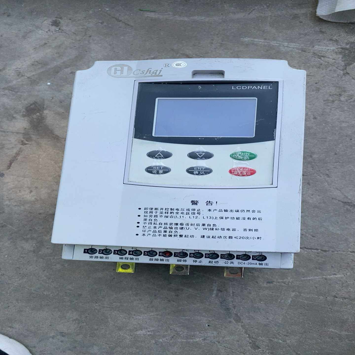 【星慕电子】GJR2-045/3  使用类别AC-53B 适用电机45K