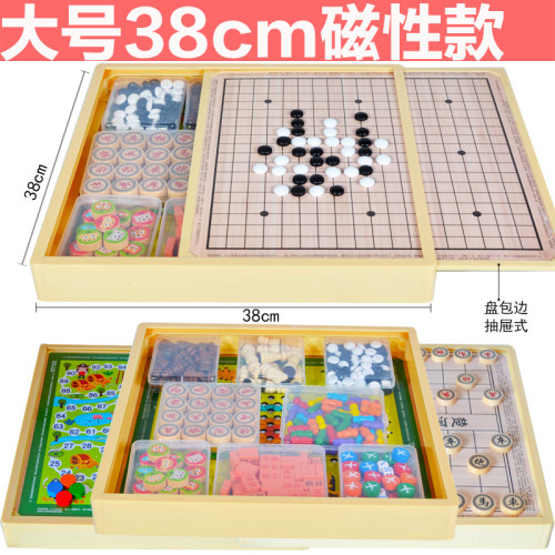 大号磁性五子棋飞行跳棋斗兽棋象棋小学生多功能儿童益智成人