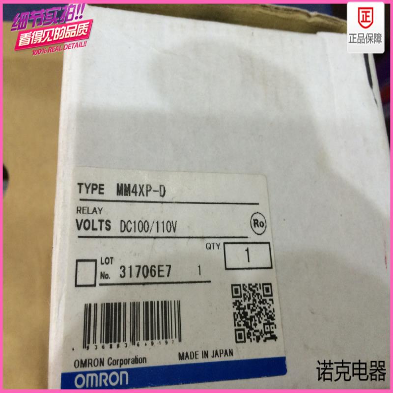 MM4XP-D DC100110特价