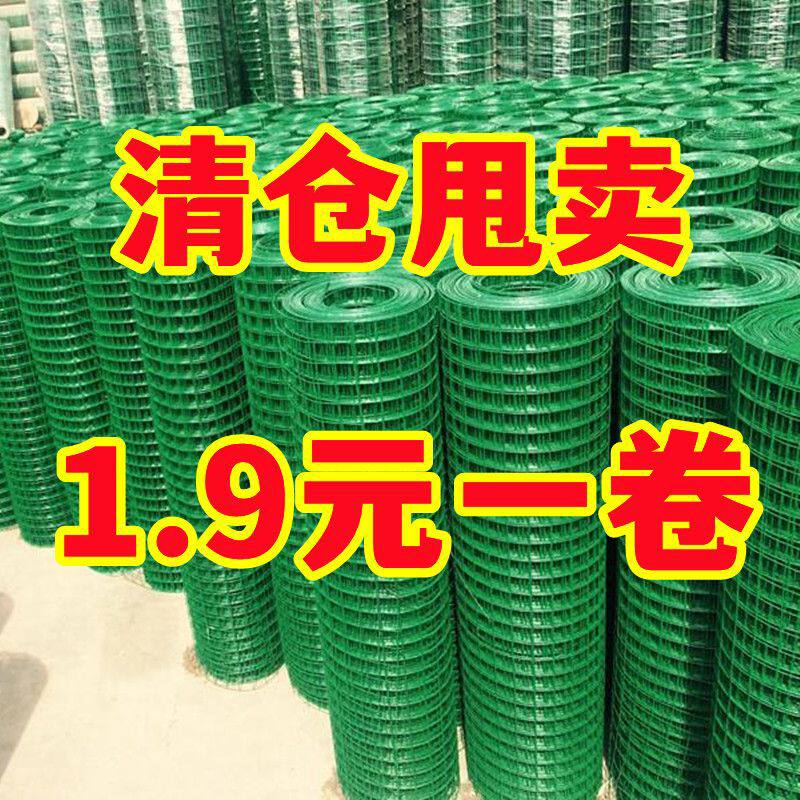 花墙架网格园艺铁丝网防护网月季蔷薇植物爬藤户外养殖鸡鸭围栏网