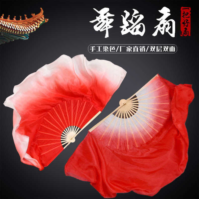 古典扇子长绸扇跳舞扇子舞蹈扇舞台表演大红渐变扇广场舞秧歌团扇