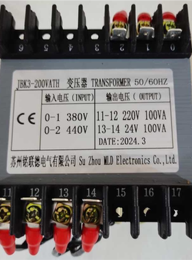 JBK3-200VATH  控制变压器  380V440V变220V24V