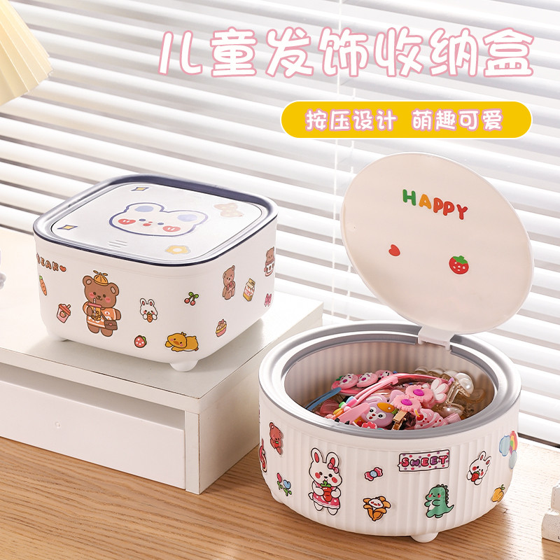 女童儿童发饰收纳盒宝宝手饰首饰头花头饰头绳发圈大容量小