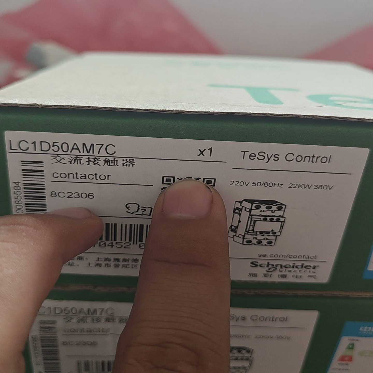 接触器LC1D50AM7C~询价