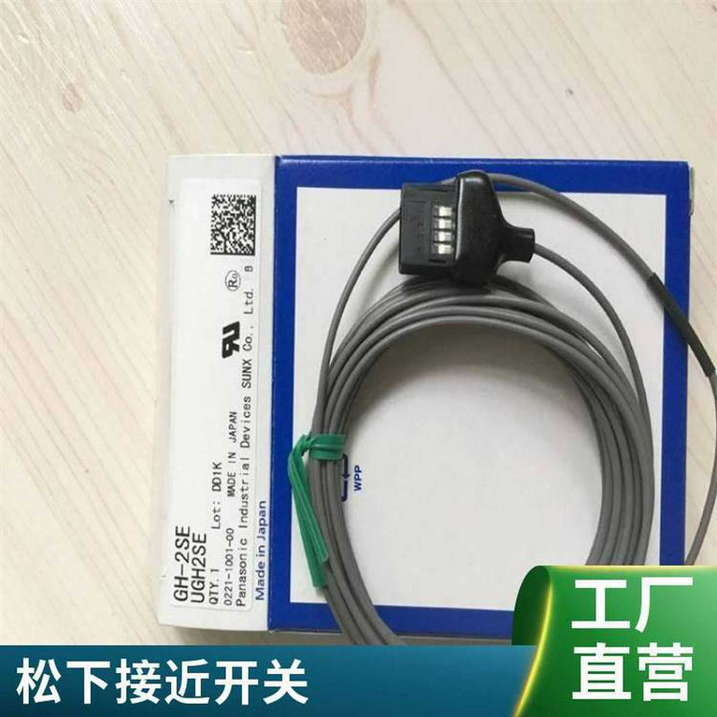 供应GX-108MKAGcX-118MKAGX-130MLKA接近传感器开关