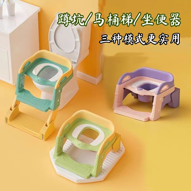 儿童马桶男女宝宝阶梯坐便器楼梯式车载坐蹲厕三合一蹲坑辅助