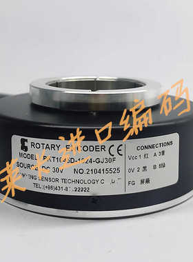 隆兴PKT1045D-1024-GJ30F异步电梯编码器HT10040B-600BZ-8-3*