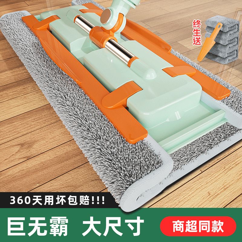 美添乐懒人平板拖把家用大号地拖布2024新款一拖净夹固式拖地