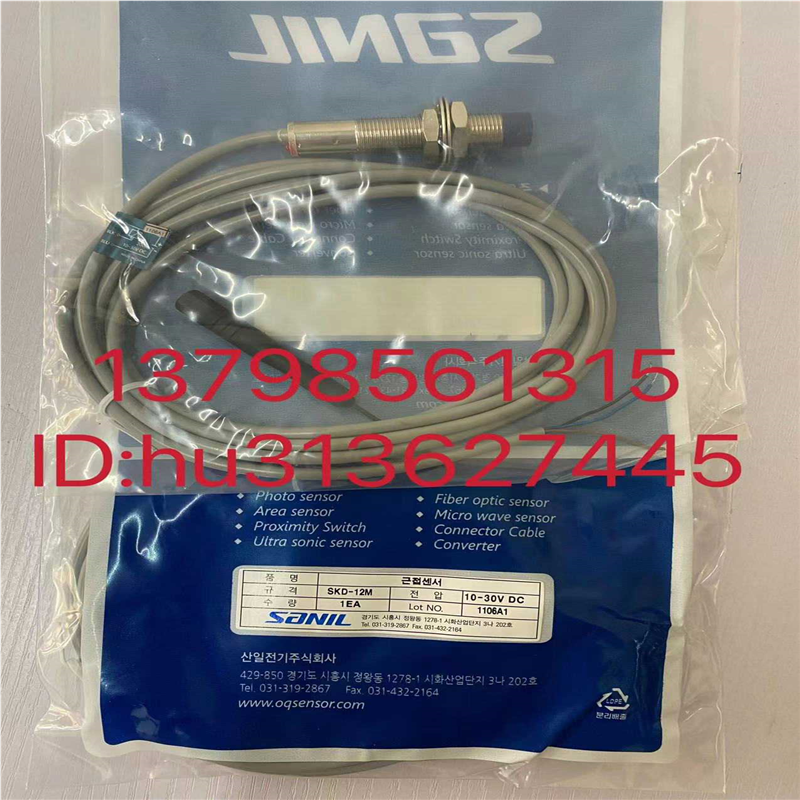 SANIL山一 传感器 SKD-12M SKD-12M-T SKD-34R-T SKD-18MS-T议价