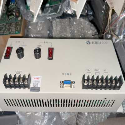HBB1000消防电源，使用于，西门等等各种消防主机【鑫鑫商铺