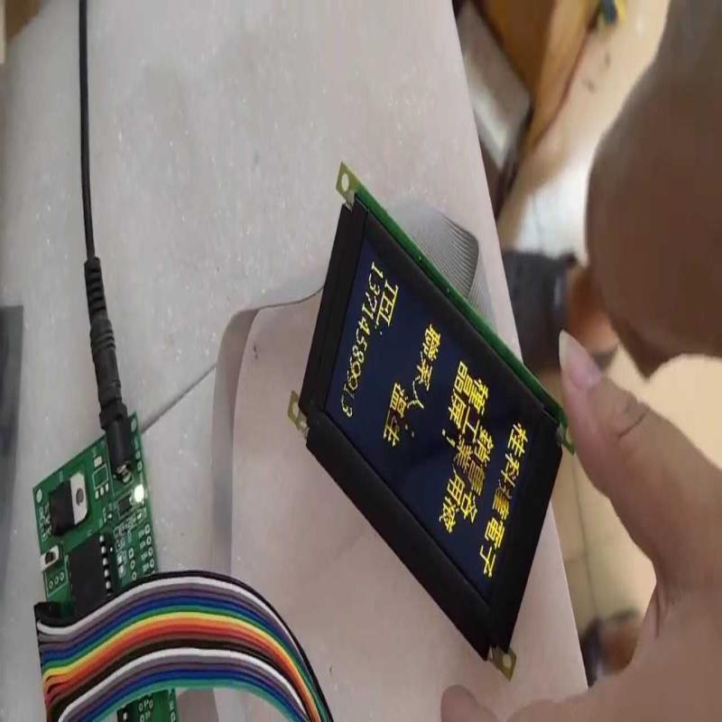 Liquid Crystal Display康明斯PCC32~询价