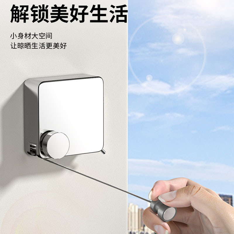 晾衣绳阳台免打孔伸缩不锈钢丝晾晒神器晾衣架晒衣绳室内外卫生间
