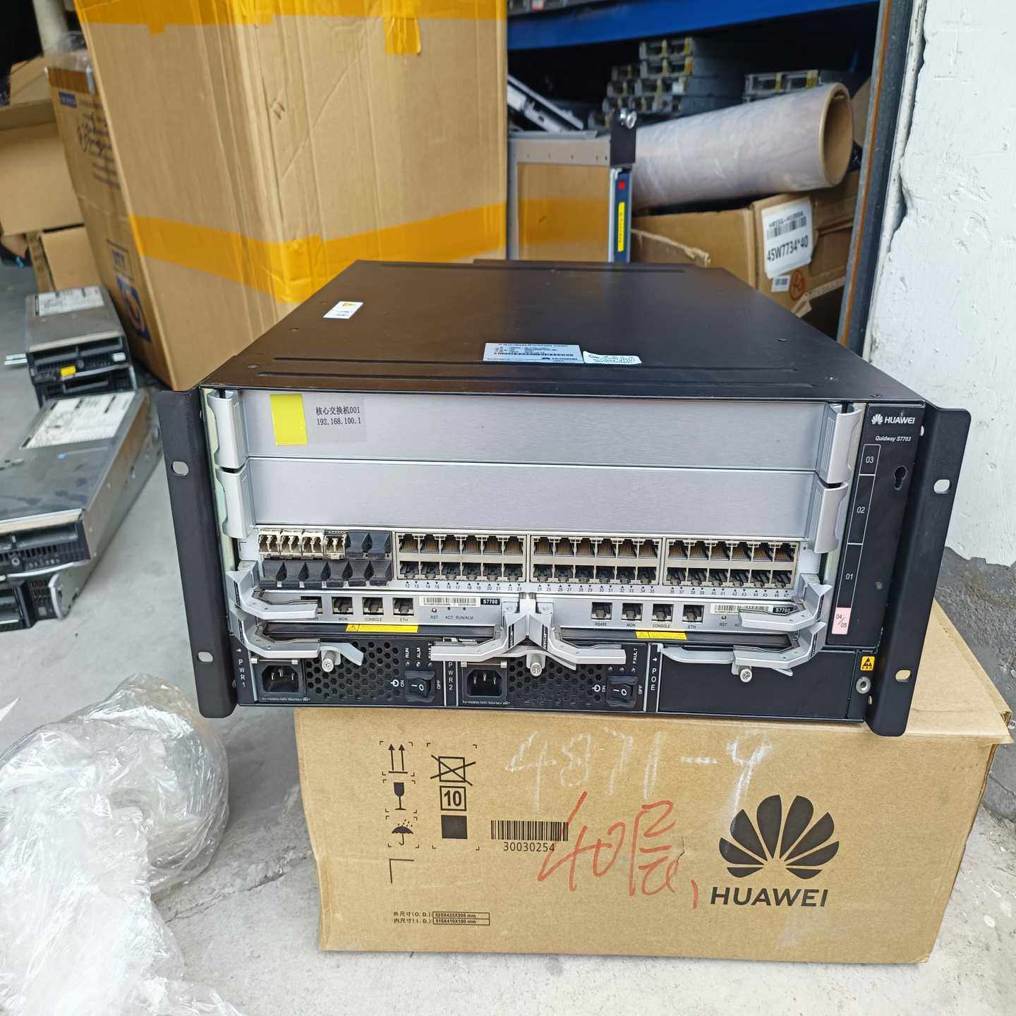 华为S7703  双电双控  带G48CEAT0业务板，运费