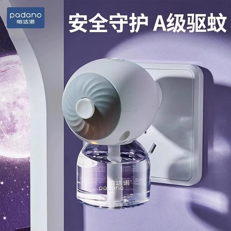 帕达诺电热蚊香液无味家用驱蚊器专用插电式蚊水液电文香蚊补