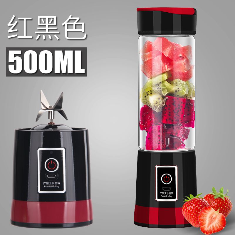 榨汁机充电式六页刀片迷你便携式玻璃杯小型榨汁杯辅食机水果汁机