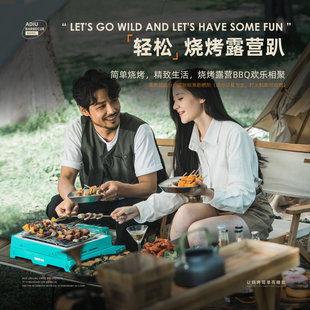 阿丢自烤一次性烧烤炉围炉煮茶家用户外烧烤架碳烤炉木炭露营