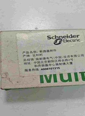 (询价)断路器辅助触点26924，库存两个12一个两个