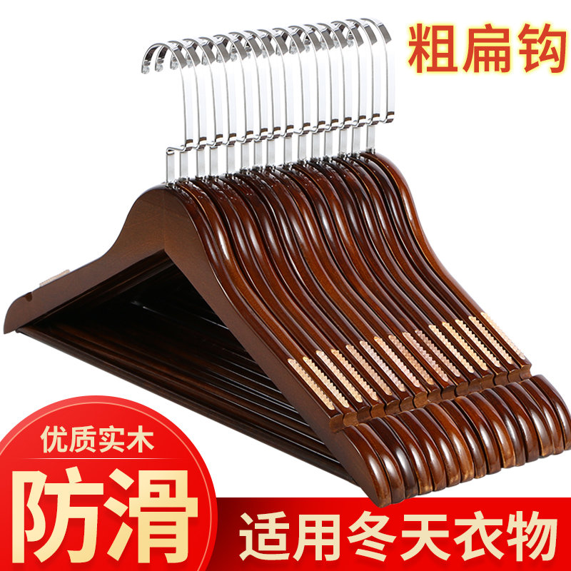 木头木质衣服架子衣撑服装店实木制衣架家用挂衣痕防肩角不