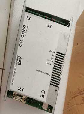 DSQC352，拆机件包好的。--议价商品