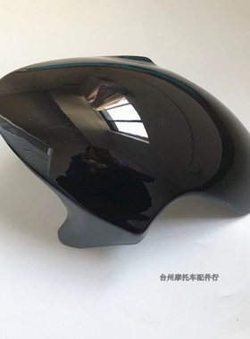 GP改装挡泥板小牛N1S/N1/NQI/M+/9号E四代目U1C/Uqi+改33芯碳纤维