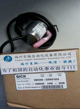 适用~DBS36E-S3EK02048 SICK编码器DBS36E-S3PK02048 DBS36E-BBC