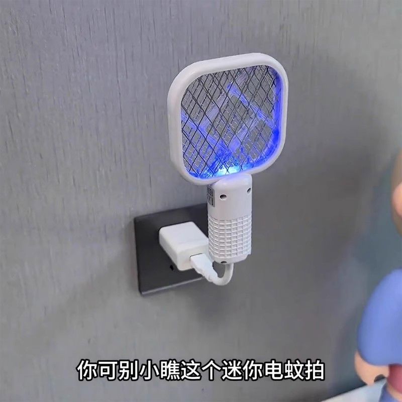 家用紫光灭蚊灯电蚊拍诱杀灭蚊户外野餐随身低功耗驱蚊器蚊子