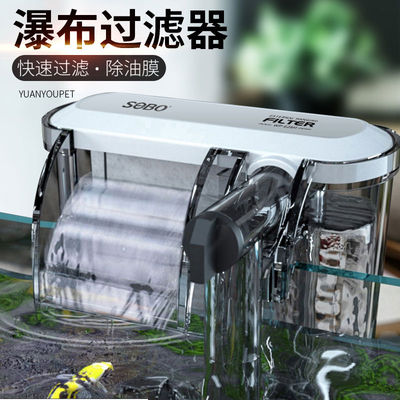 三合一鱼缸过滤器净水循环小型瀑布式壁挂迷你水泵内置增氧循