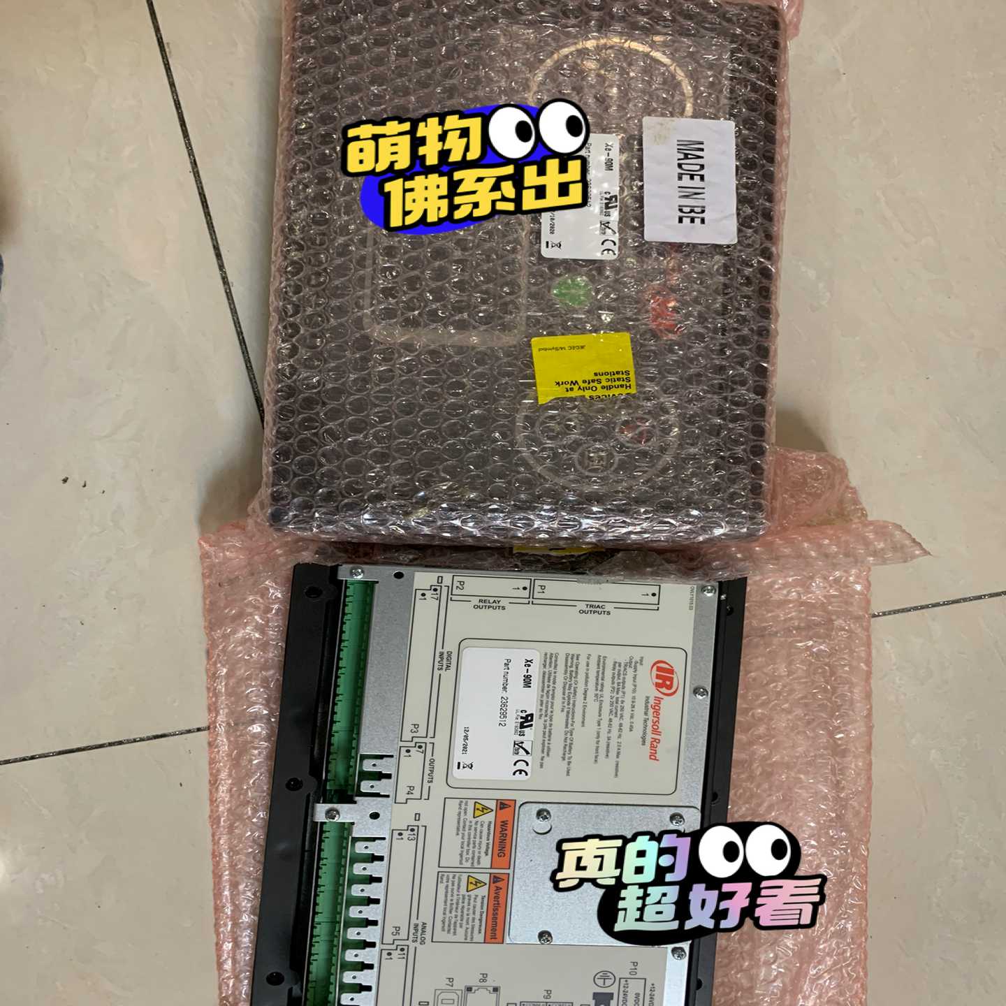 23629512:控制器总成 英格索兰控制器总成。请议价，请【鑫鑫商