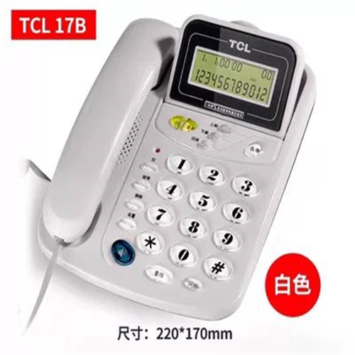 TCL17B型电话机免电池家用 办公务固话来电显示座机翻屏电话机