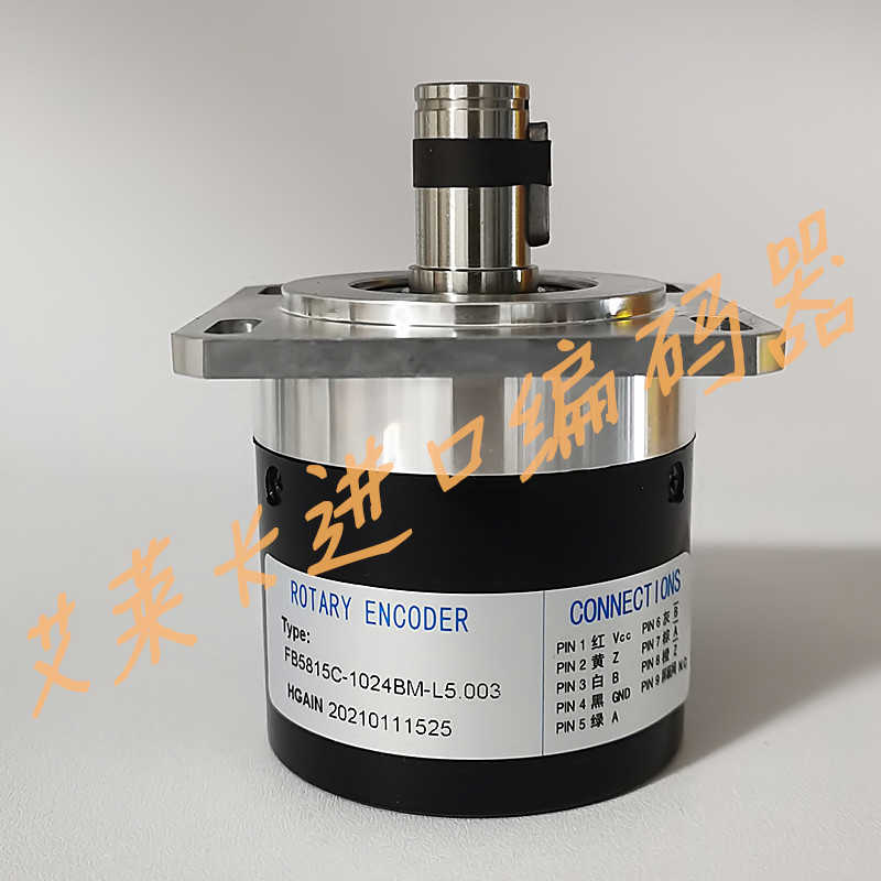 芬芳F5815C-1024BM-L5数控机床编码器L5GB-L5J-L5B-HX-BJ-L5R-MM*