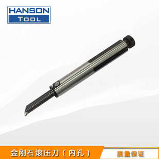 金刚石滚压工具内孔镜面滚光 通用型内径镜面滚光刀金刚石滚