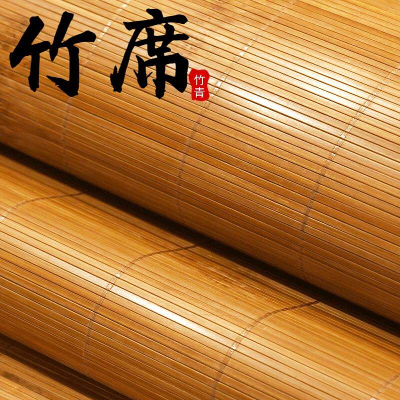 竹凉席夏季双面夏冬两用凉席竹席子凉席广东竹席床席炕席家用
