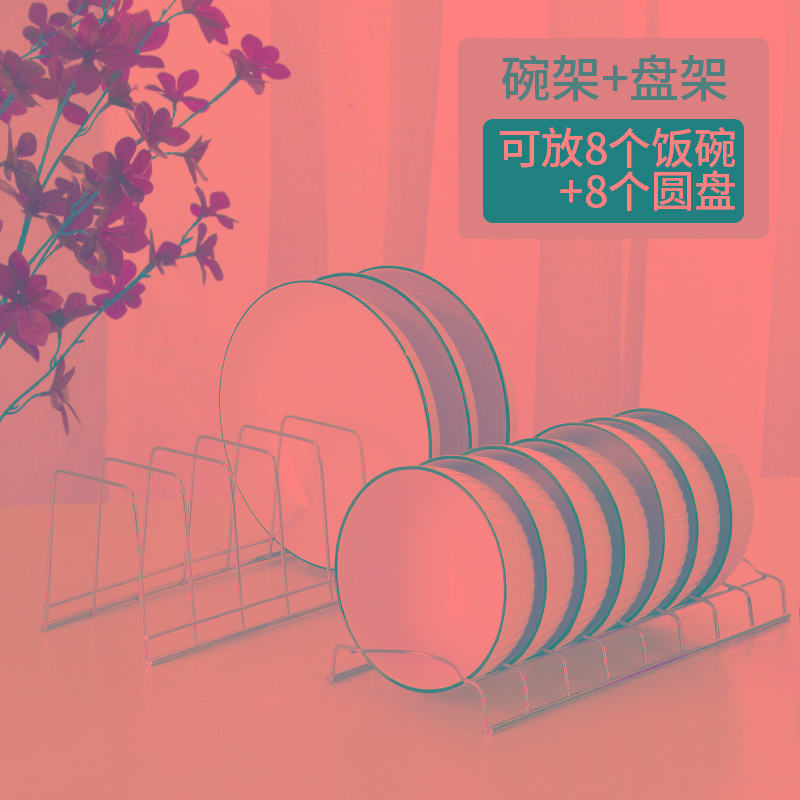不锈钢碗碟收纳神器盘子台式沥水架厨房置物架放碗架碗盘收纳,厨房/烹饪用具,碗架,淘宝优惠券,粉丝福利购,淘宝优惠卷