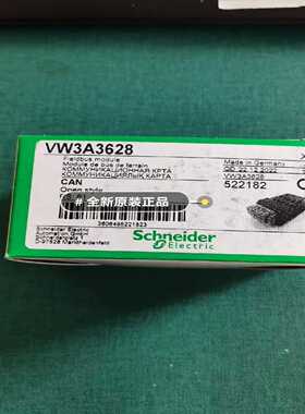 询价~滤波器VW3A5301/VW3A5302//VW3A5