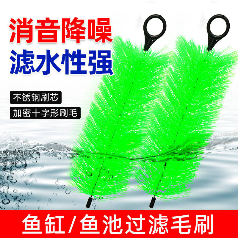 毛刷过滤材料鱼缸鱼池养殖场鱼塘锦鲤水池专用消音过滤循环滤,宠物/宠物食品及用品,过滤材料,淘宝优惠券,粉丝福利购,淘宝优惠卷