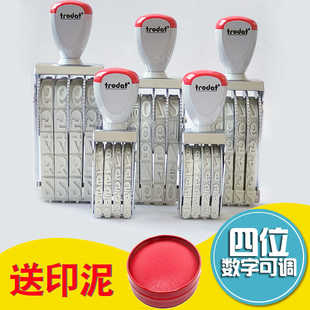 4位数价格数字印章0-9可调转轮号码印大号外箱批号分户验收章