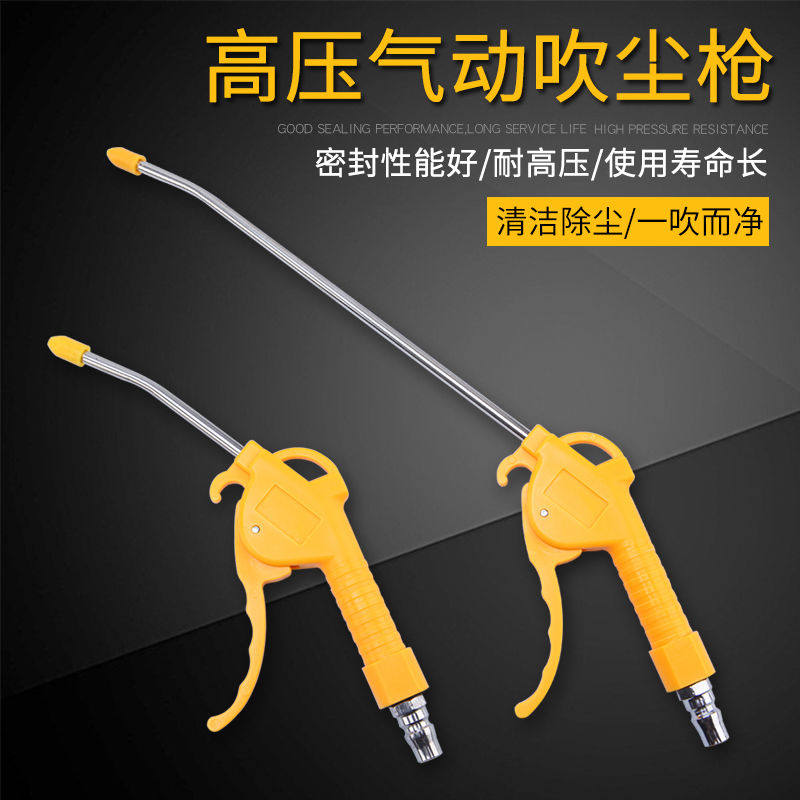 弹簧管吹气枪可伸缩气管气动吹尘枪加长吹风枪软接头发动机清