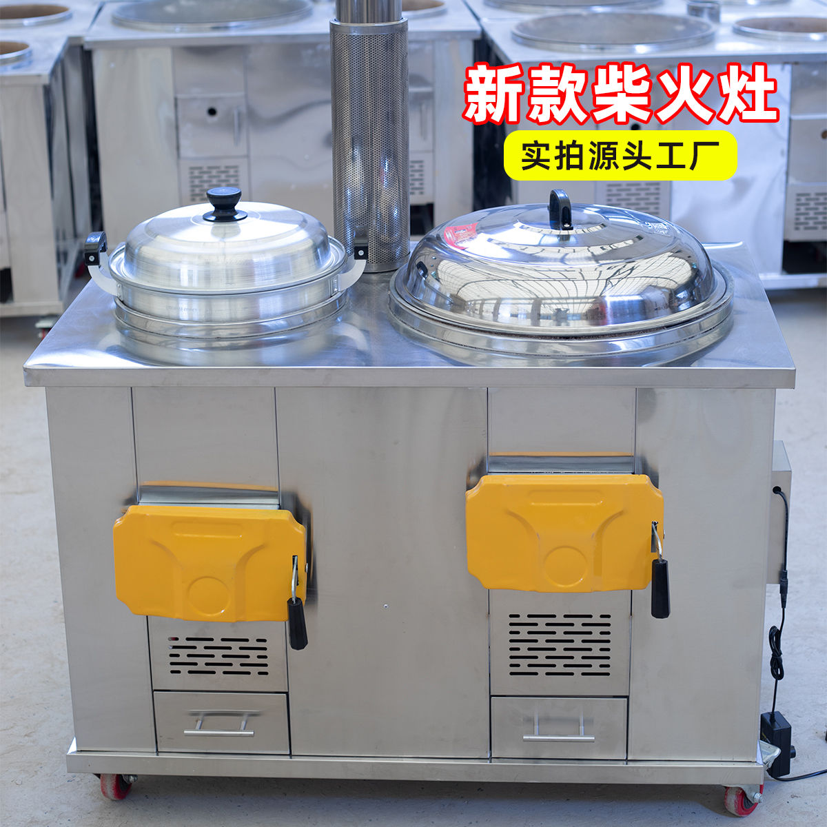 特厚304不锈钢柴火灶新款高端炉灶无烟节能农村烧木柴家用双锅灶