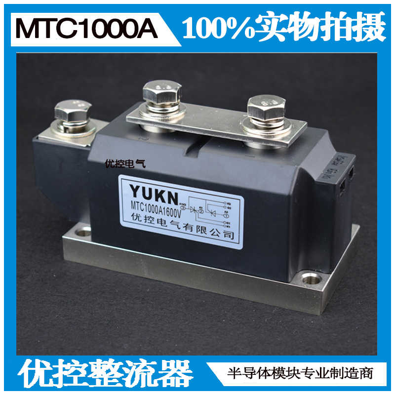 MTC1000A优控电气风冷可控硅晶闸管模块MTX1000A1600V  800A 60