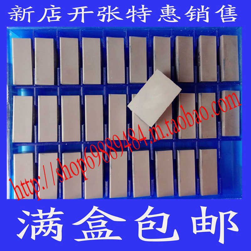 株洲硬质合金45度外圆刀片焊接车刀头YT5YW1YW2YG8YG6 A118 A1