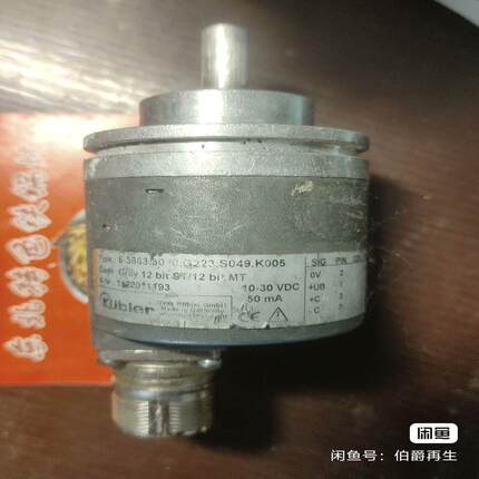 咨询-kubler库伯勒编码器，型号是8.5863.3020.G