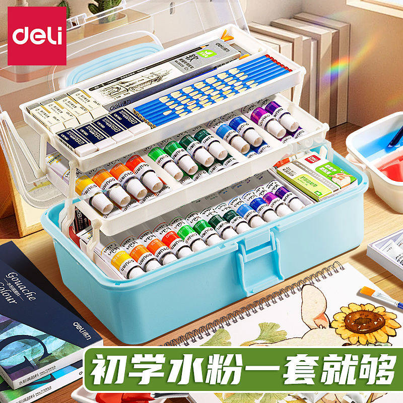 得力24色水粉颜料套装儿童画画水彩画工具箱美术生专用幼儿园涂色