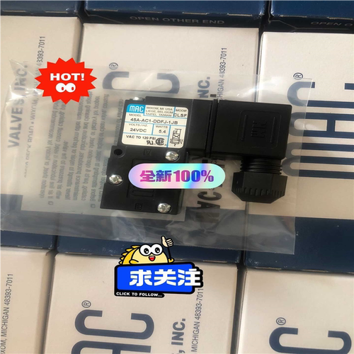 (议价)MAC电磁阀45A-AC1-DDFJ-1JB