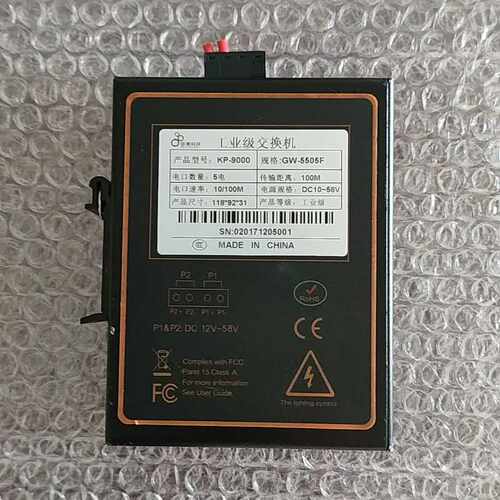 感闻科技工业级交换机KP-9000，规格:GW-5505~询价