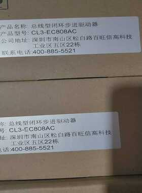 议~雷塞CL3-EC808AC   DM3E-556 L5-15