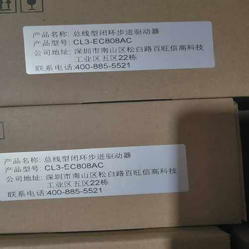 议~雷塞CL3-EC808AC   DM3E-556 L5-15