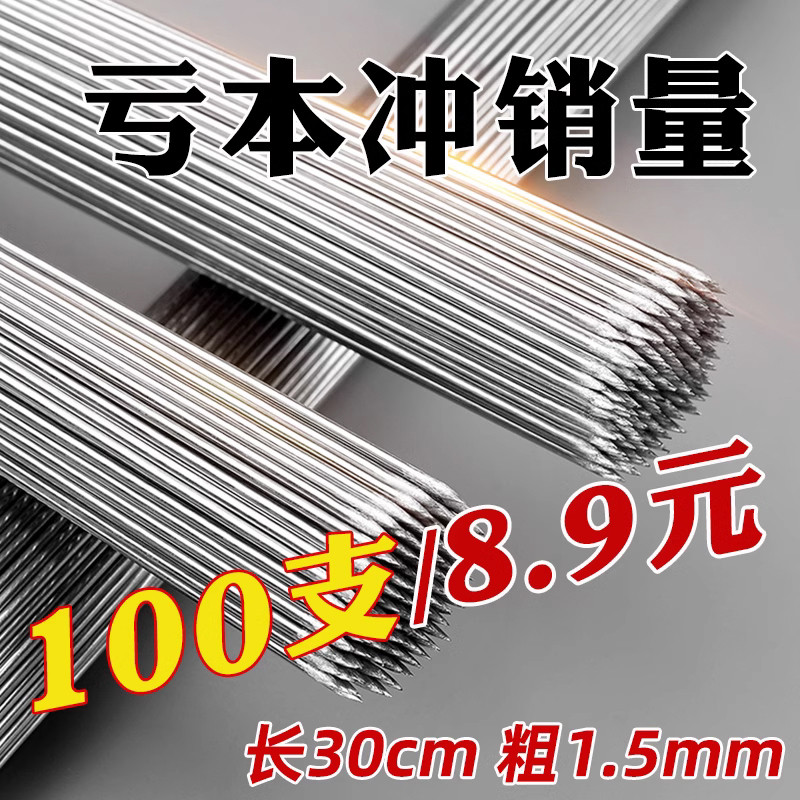 烧烤签子304不锈钢木柄扁签铁签字专用烧烤工具用羊肉串串烤肉