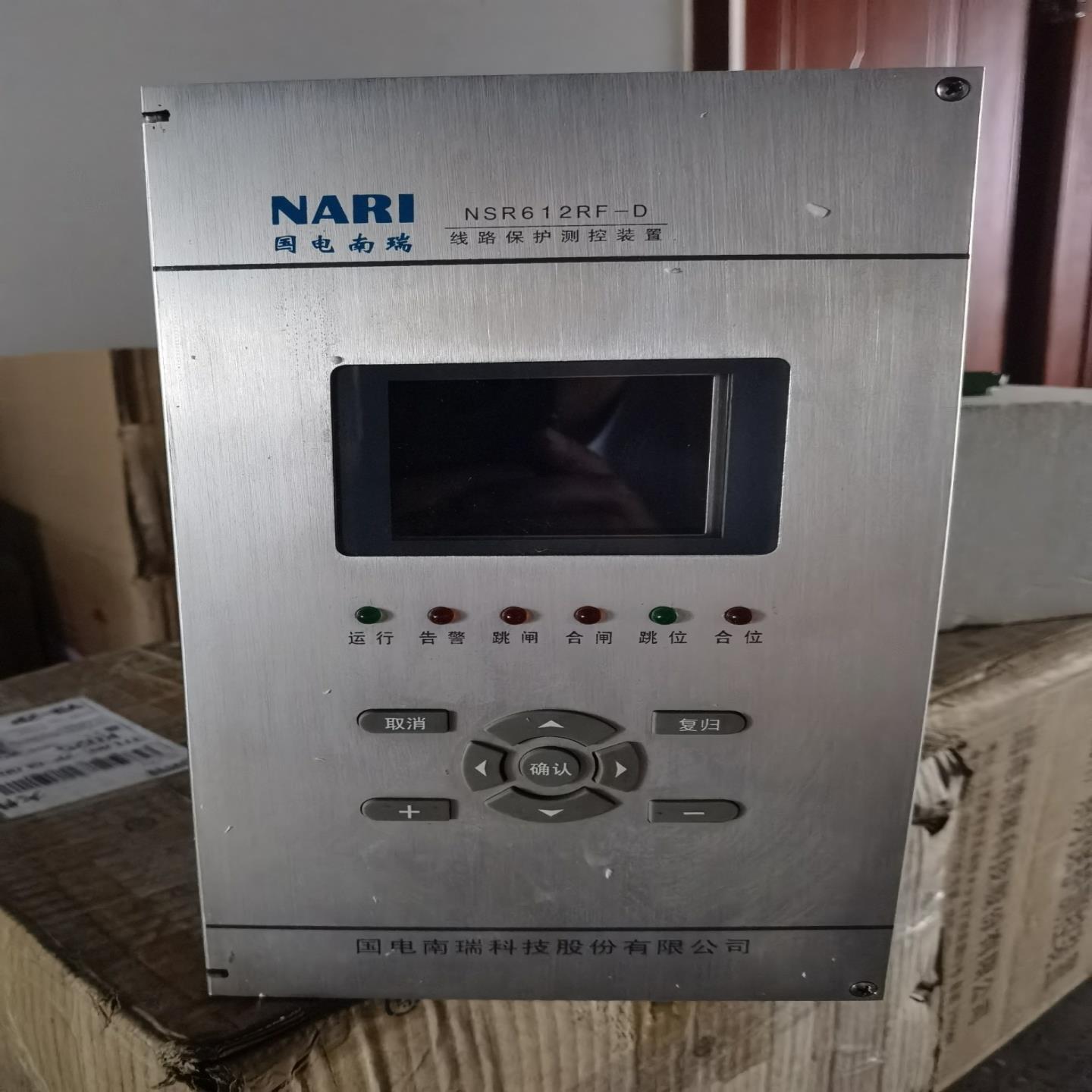 南瑞NSR612RF-D、NSR631RF-D、NSR621【鑫鑫商铺】