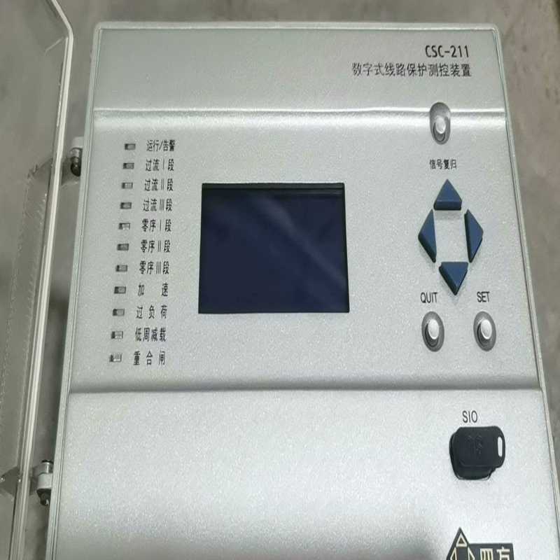 北京四方CSC-211数字式线路保护测控装置（宝染商铺）